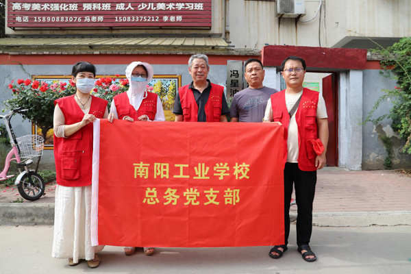 南陽工業(yè)學(xué)校